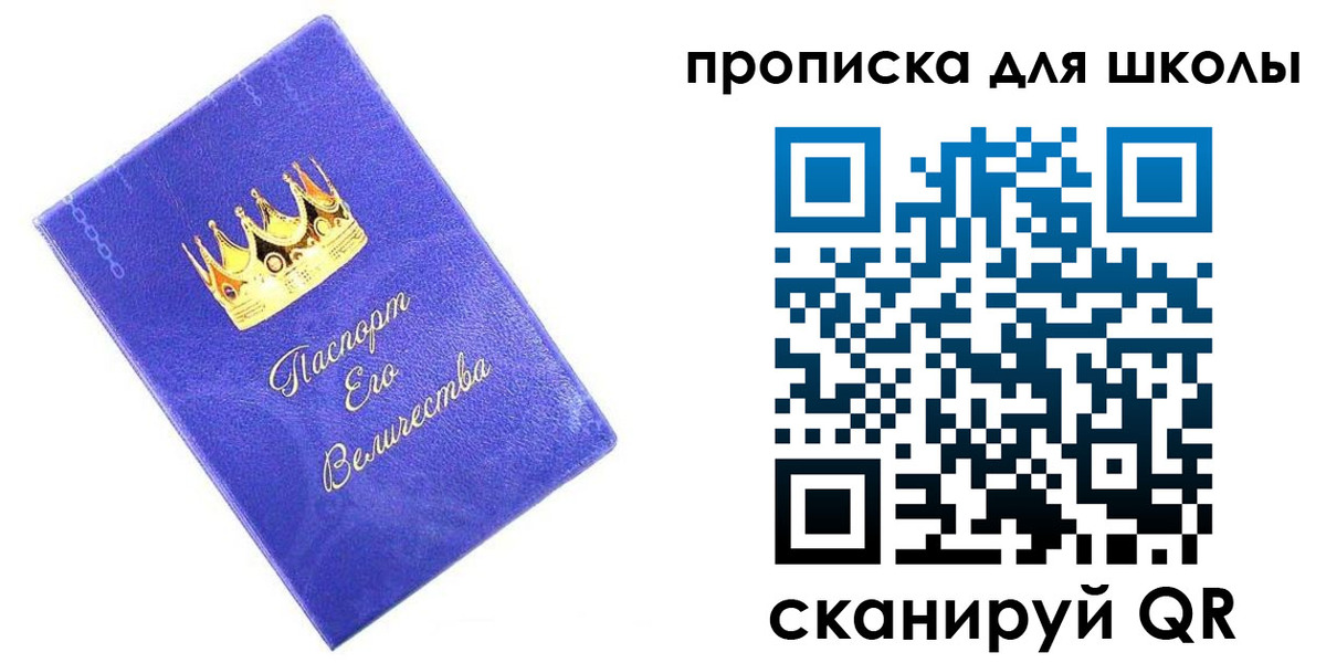 пропишу в квартире в Астраханской области