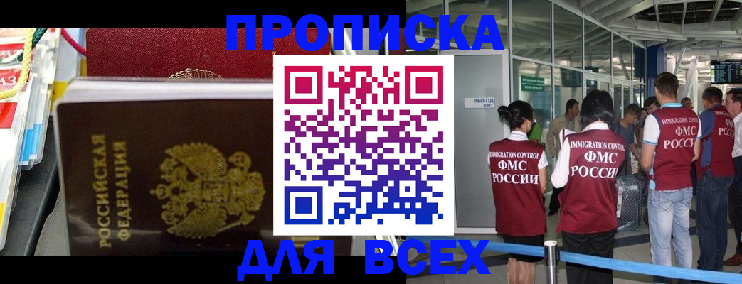 форма 3 в Астраханской области