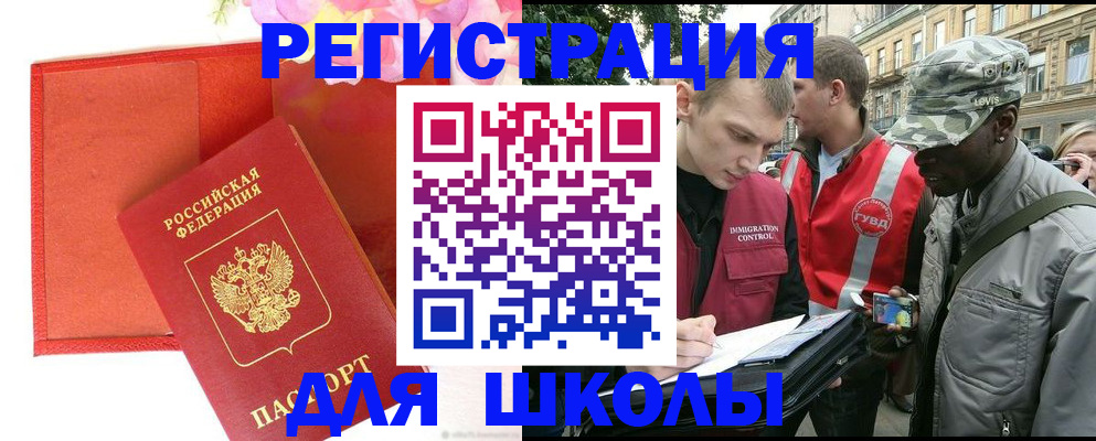 найти адрес прописки в Астраханской области
